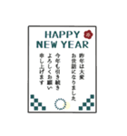 ▶︎飛び出す！大人シンプル◎2025あけおめ（個別スタンプ：7）