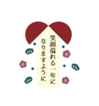 ▶︎飛び出す！大人シンプル◎2025あけおめ（個別スタンプ：10）