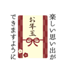 ▶︎飛び出す！大人シンプル◎2025あけおめ（個別スタンプ：14）