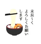 ▶︎飛び出す！大人シンプル◎2025あけおめ（個別スタンプ：15）