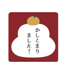 ▶︎飛び出す！大人シンプル◎2025あけおめ（個別スタンプ：18）