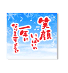 再販♬ほっこりお正月の挨拶-雪＆青空（個別スタンプ：15）