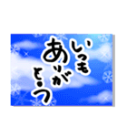 再販♬ほっこりお正月の挨拶-雪＆青空（個別スタンプ：27）