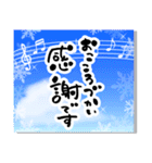 再販♬ほっこりお正月の挨拶-雪＆青空（個別スタンプ：30）