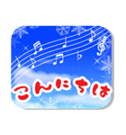 再販♬ほっこりお正月の挨拶-雪＆青空（個別スタンプ：32）