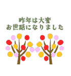 背景が動く✨北欧風お花の年末年始＆日常会話（個別スタンプ：5）