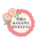 背景が動く✨北欧風お花の年末年始＆日常会話（個別スタンプ：8）