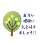 背景が動く✨北欧風お花の年末年始＆日常会話（個別スタンプ：9）