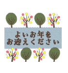 背景が動く✨北欧風お花の年末年始＆日常会話（個別スタンプ：11）