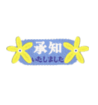 背景が動く✨北欧風お花の年末年始＆日常会話（個別スタンプ：17）