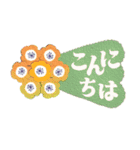 背景が動く✨北欧風お花の年末年始＆日常会話（個別スタンプ：22）