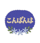 背景が動く✨北欧風お花の年末年始＆日常会話（個別スタンプ：23）