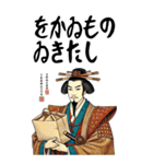 日本の伝統 古典 貴族 大和 平安京(大)（個別スタンプ：7）