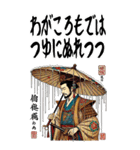 日本の伝統 古典 貴族 大和 平安京(大)（個別スタンプ：8）