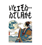 日本の伝統 古典 貴族 大和 平安京(大)（個別スタンプ：10）