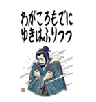 日本の伝統 古典 貴族 大和 平安京(大)（個別スタンプ：13）