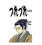 日本の伝統 古典 貴族 大和 平安京(大)（個別スタンプ：14）