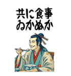 日本の伝統 古典 貴族 大和 平安京(大)（個別スタンプ：19）