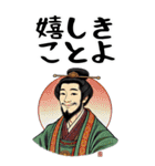 日本の伝統 古典 貴族 大和 平安京(大)（個別スタンプ：20）