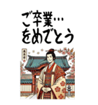 日本の伝統 古典 貴族 大和 平安京(大)（個別スタンプ：21）