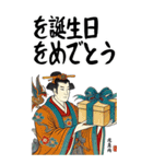 日本の伝統 古典 貴族 大和 平安京(大)（個別スタンプ：23）