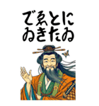 日本の伝統 古典 貴族 大和 平安京(大)（個別スタンプ：29）