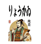 日本の伝統 古典 貴族 大和 平安京(大)（個別スタンプ：30）