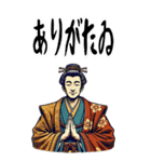 日本の伝統 古典 貴族 大和 平安京(大)（個別スタンプ：31）