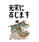 日本の伝統 古典 貴族 大和 平安京(大)（個別スタンプ：33）