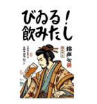 日本の伝統 古典 貴族 大和 平安京(大)（個別スタンプ：34）