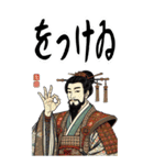 日本の伝統 古典 貴族 大和 平安京(大)（個別スタンプ：37）