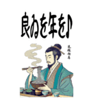 日本の伝統 古典 貴族 大和 平安京(大)（個別スタンプ：40）