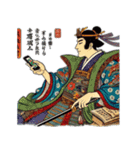 日本の伝統 古典 貴族 大和 平安京（個別スタンプ：6）