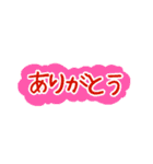 くたびれシニアタイガーと、あいさつ文字（個別スタンプ：16）