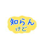 くたびれシニアタイガーと、あいさつ文字（個別スタンプ：17）