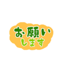 くたびれシニアタイガーと、あいさつ文字（個別スタンプ：26）