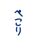 くたびれシニアタイガーと、あいさつ文字（個別スタンプ：29）