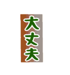 くたびれシニアタイガーと、あいさつ文字（個別スタンプ：32）