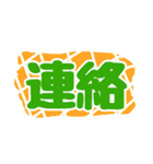 くたびれシニアタイガーと、あいさつ文字（個別スタンプ：33）