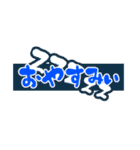 くたびれシニアタイガーと、あいさつ文字（個別スタンプ：37）