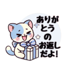 アニマルズのもふもふハート便（個別スタンプ：3）