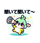 アニマルズのもふもふハート便（個別スタンプ：4）