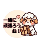 アニマルズのもふもふハート便（個別スタンプ：12）