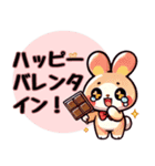 アニマルズのもふもふハート便（個別スタンプ：13）