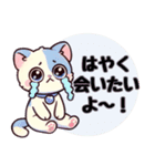 アニマルズのもふもふハート便（個別スタンプ：15）