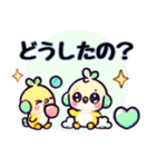 アニマルズのもふもふハート便（個別スタンプ：16）