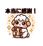 アニマルズのもふもふハート便（個別スタンプ：18）