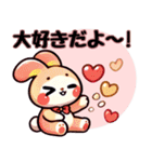 アニマルズのもふもふハート便（個別スタンプ：19）