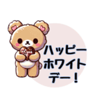 アニマルズのもふもふハート便（個別スタンプ：20）