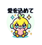 アニマルズのもふもふハート便（個別スタンプ：22）